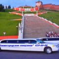 Лимузин Lincoln Town Car (2002 гв) 10 мест 